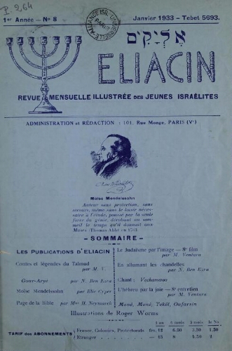 Eliacin Vol. 1 n° 8 (janvier 1933)